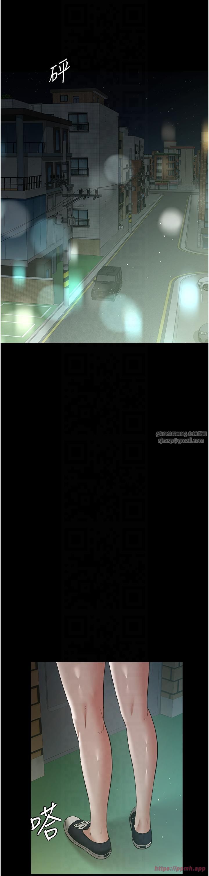 豪色復仇第36话-夜半「炮」声响