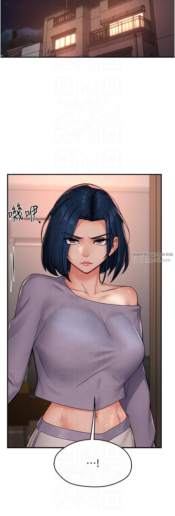 痒乐多阿姨第32话-我决定和他在一起瞭