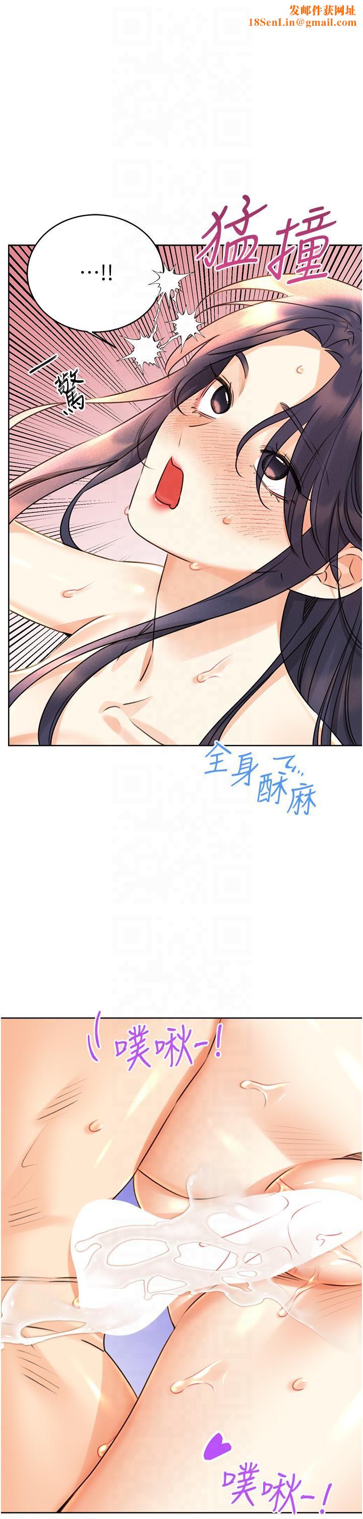 性运刮刮乐第30话-大学同学的苦肉计