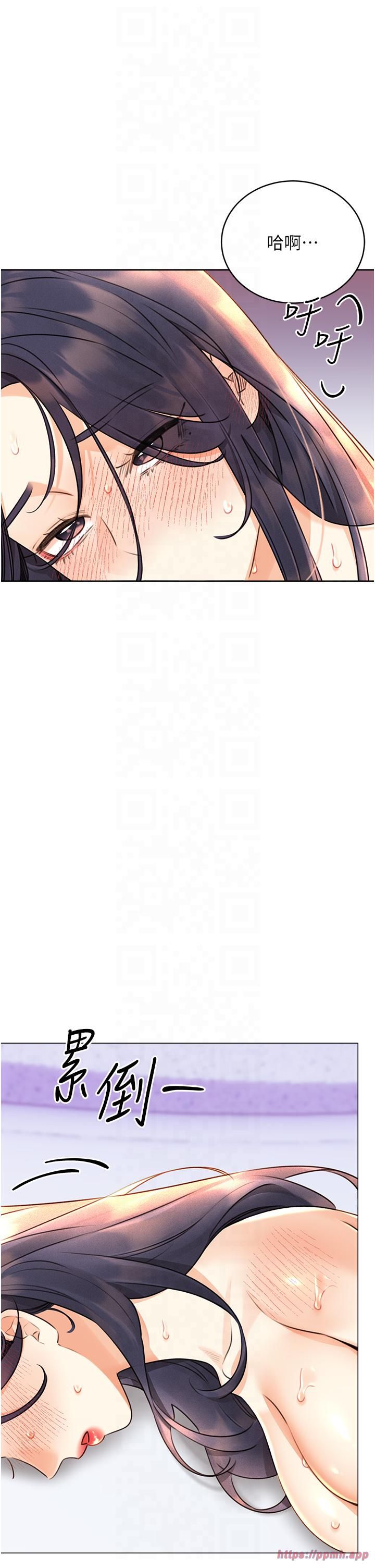 性运刮刮乐第30话-大学同学的苦肉计