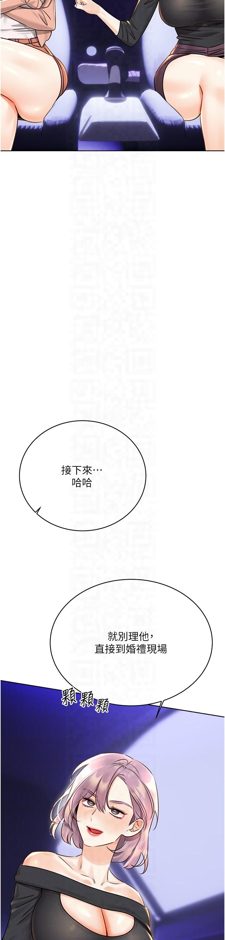 性运刮刮乐第30话-大学同学的苦肉计