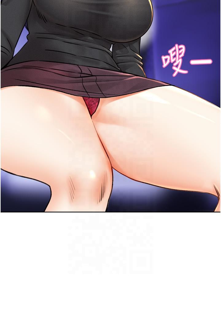 性运刮刮乐第30话-大学同学的苦肉计