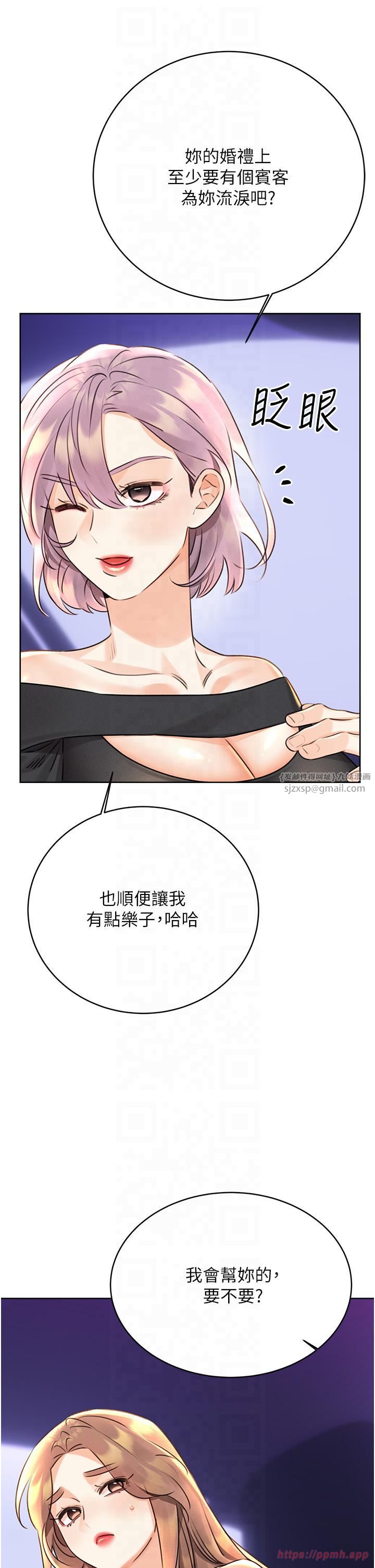 性运刮刮乐第30话-大学同学的苦肉计