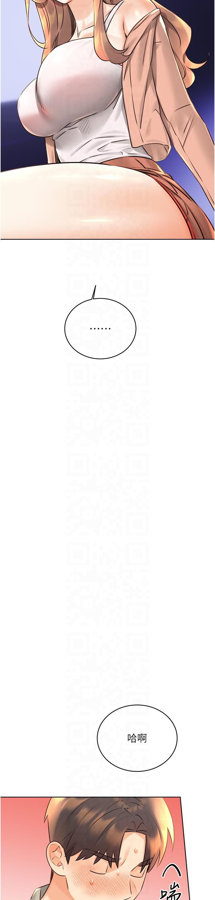 性运刮刮乐第30话-大学同学的苦肉计