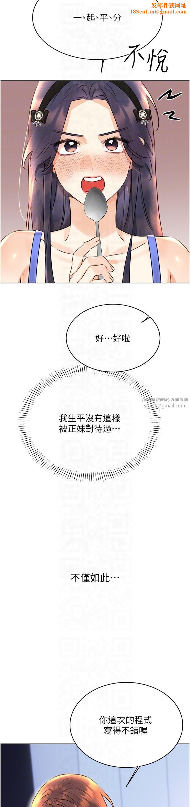 性运刮刮乐第30话-大学同学的苦肉计