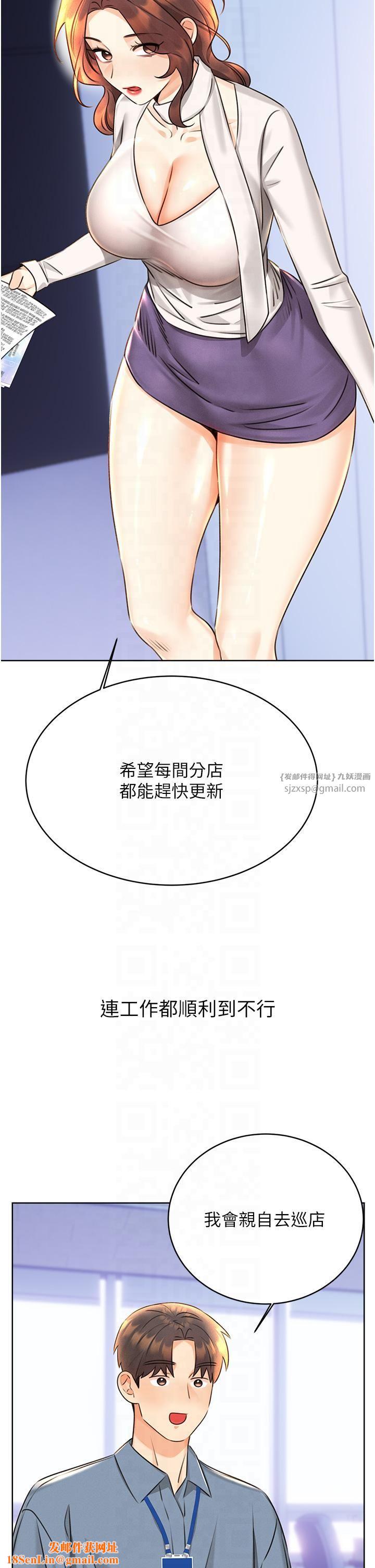 性运刮刮乐第30话-大学同学的苦肉计