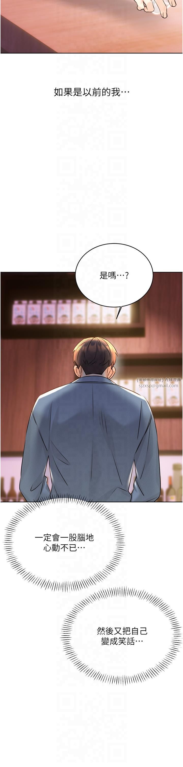 性运刮刮乐第30话-大学同学的苦肉计