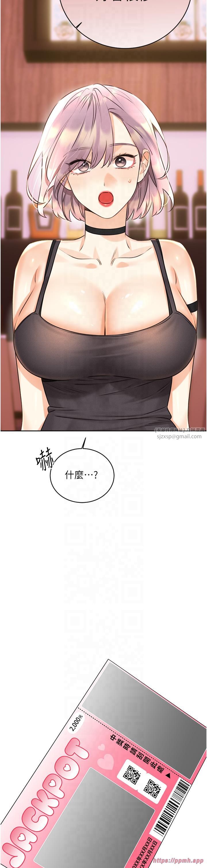 性运刮刮乐第30话-大学同学的苦肉计