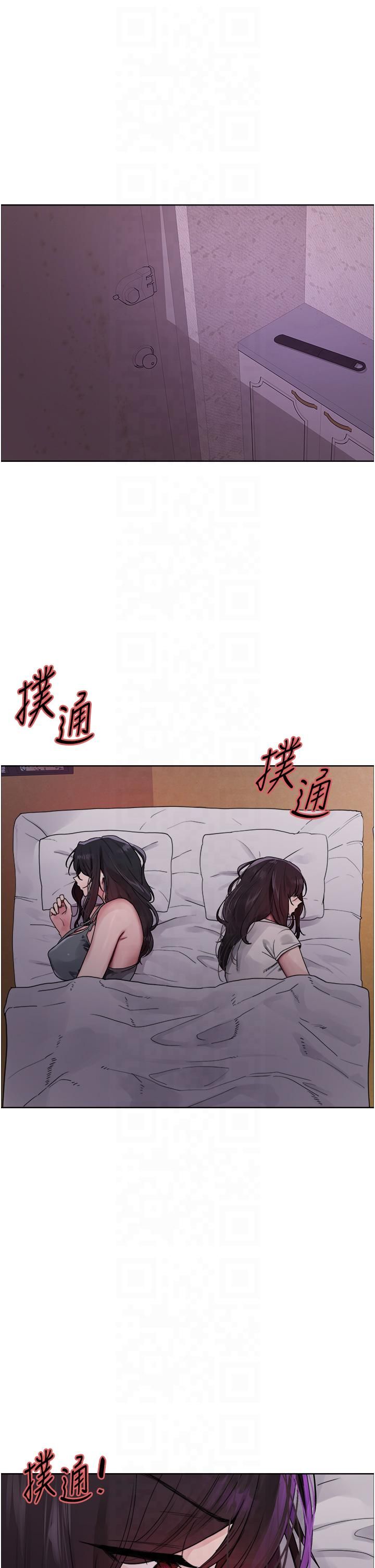 色轮眼第2季第45话-主人的黯然销魂棒♥