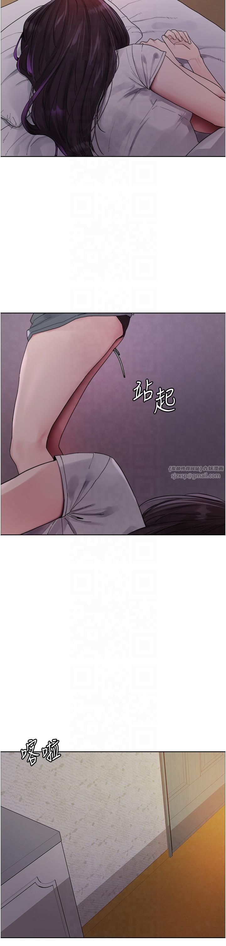 色輪眼第2季第45話-主人的黯然銷魂棒♥