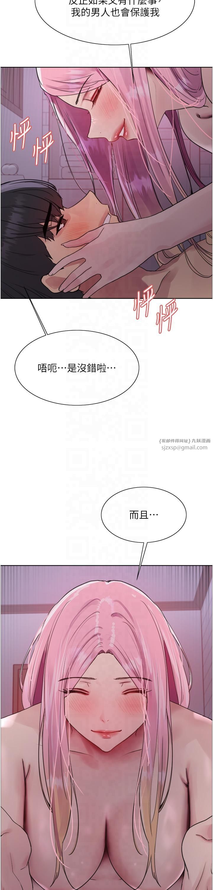 色轮眼第2季第45话-主人的黯然销魂棒♥