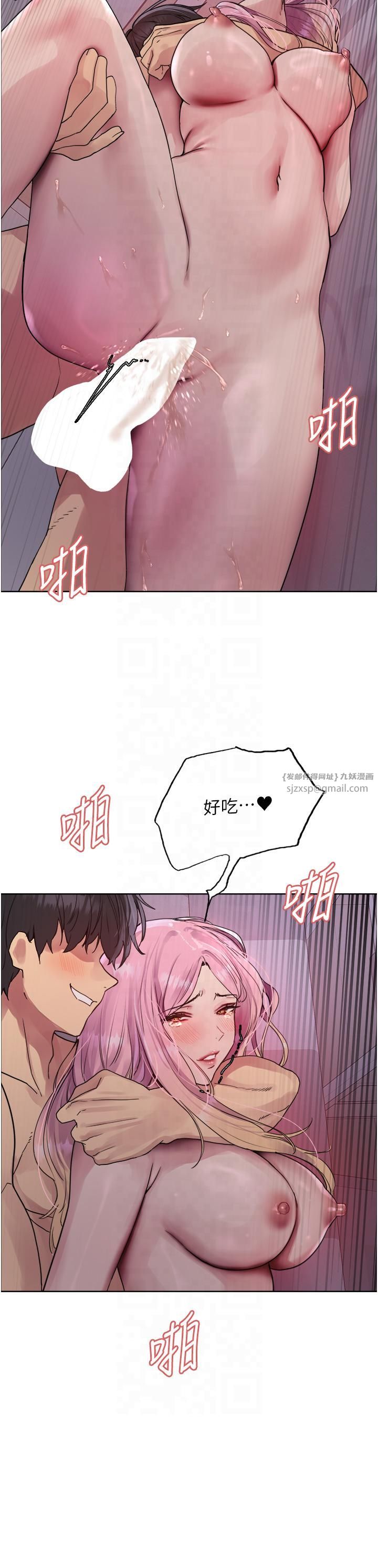 色輪眼第2季第45話-主人的黯然銷魂棒♥