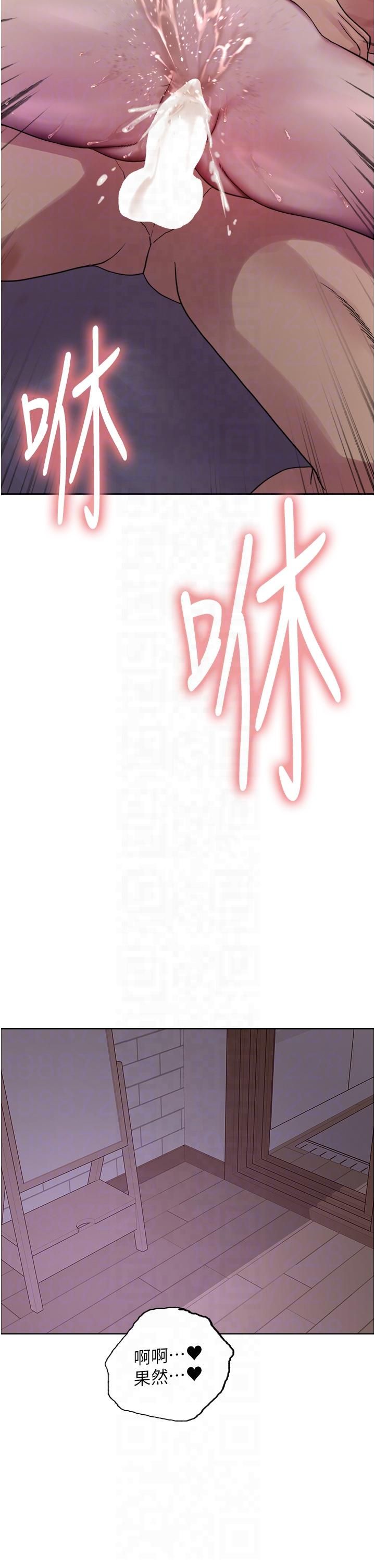 色輪眼第2季第45話-主人的黯然銷魂棒♥