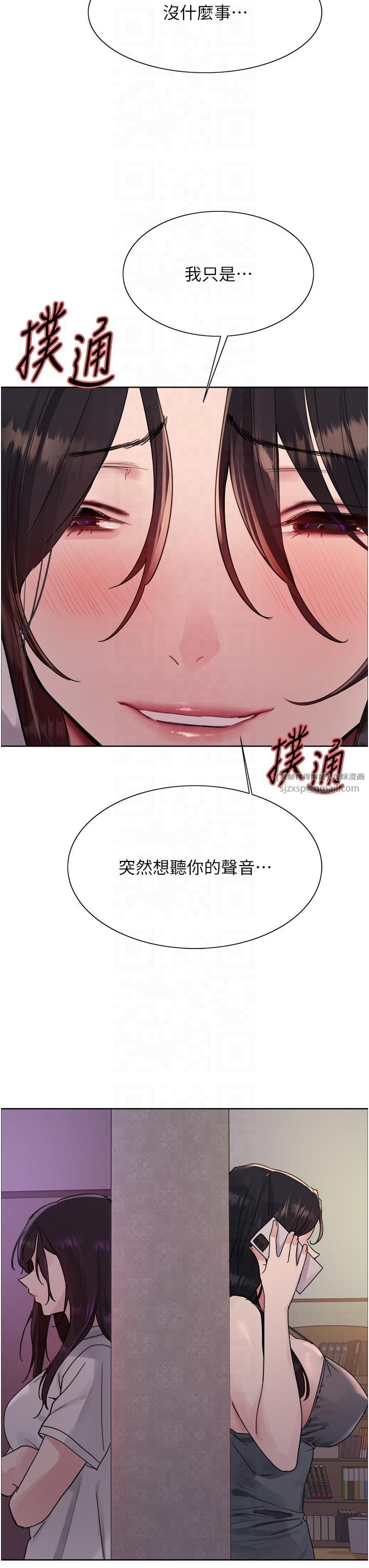 色輪眼第2季第45話-主人的黯然銷魂棒♥