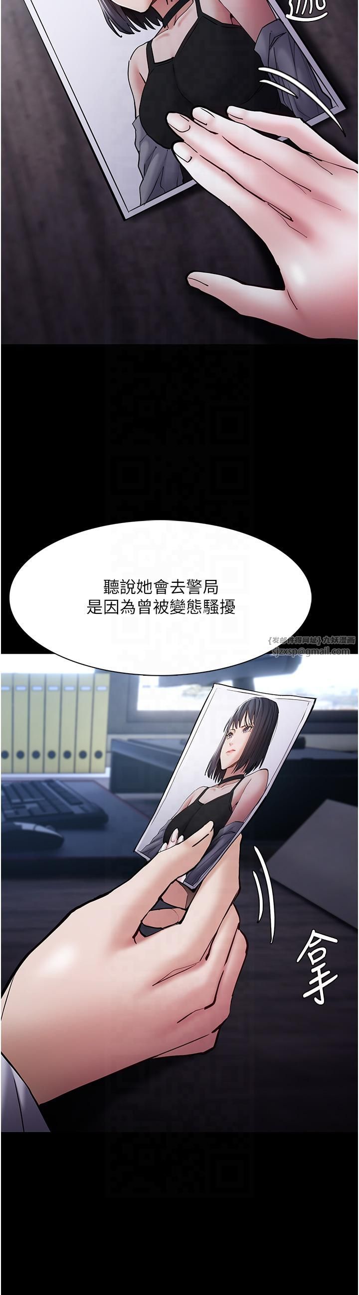痴汉成瘾第99话-变态的真实身分曝光