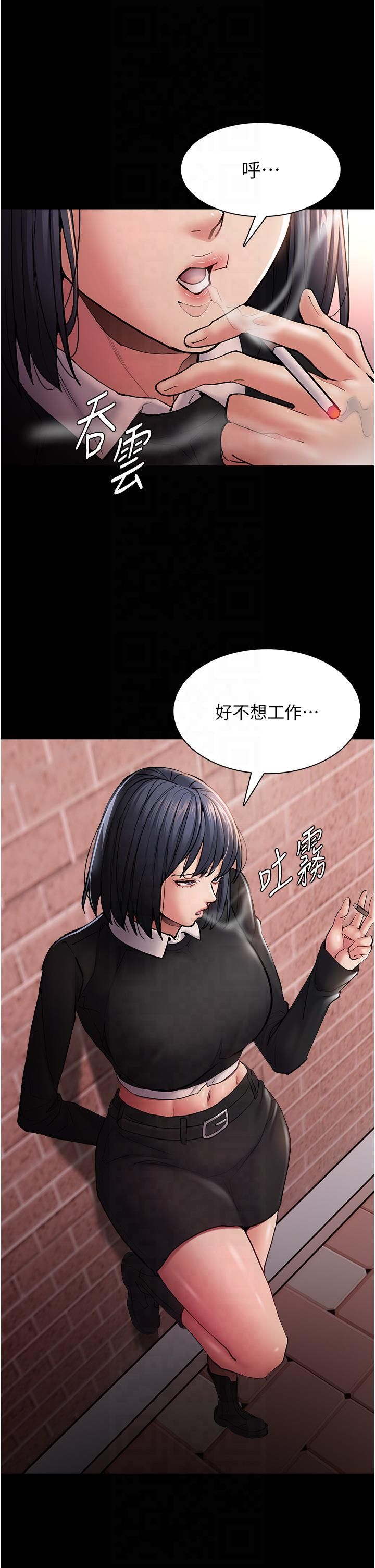 痴汉成瘾第99话-变态的真实身分曝光