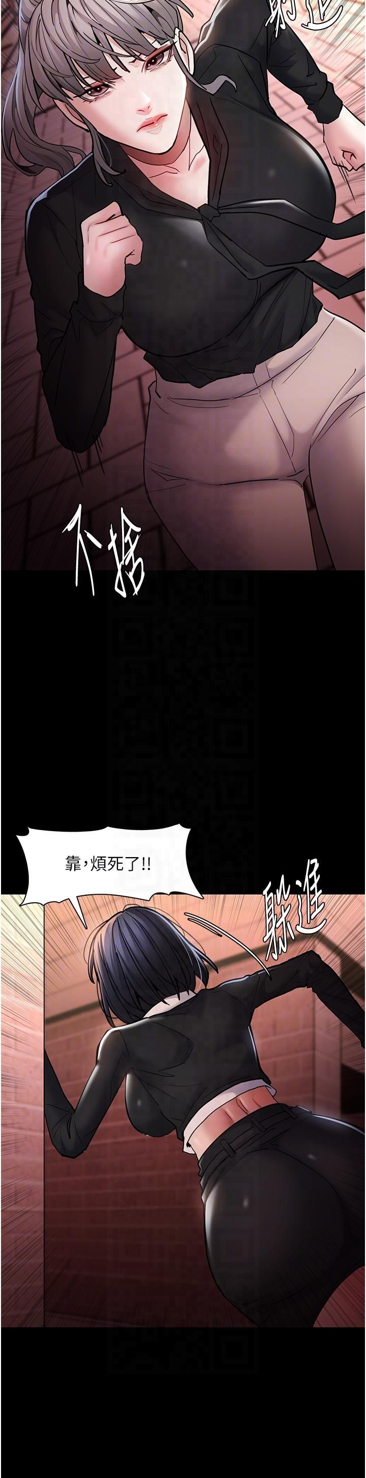 痴汉成瘾第99话-变态的真实身分曝光