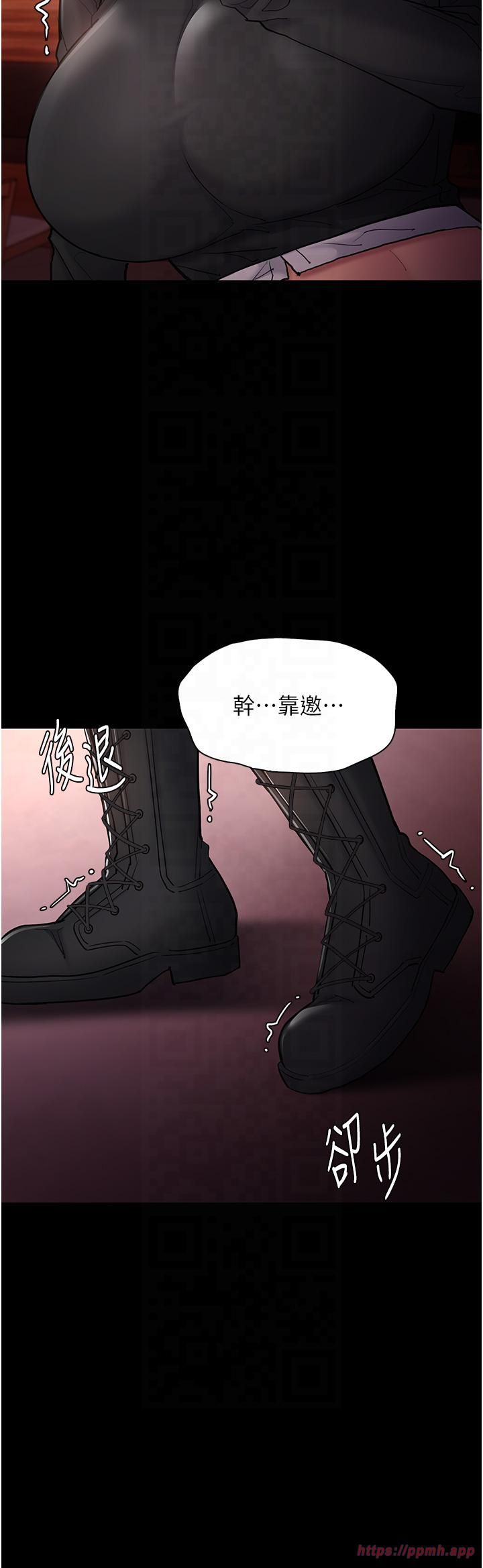 痴汉成瘾第99话-变态的真实身分曝光