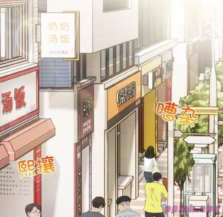 情侣游戏第12话