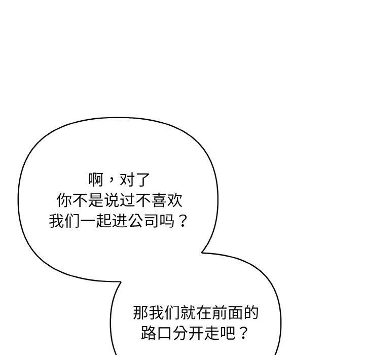 《情侣游戏》第12话