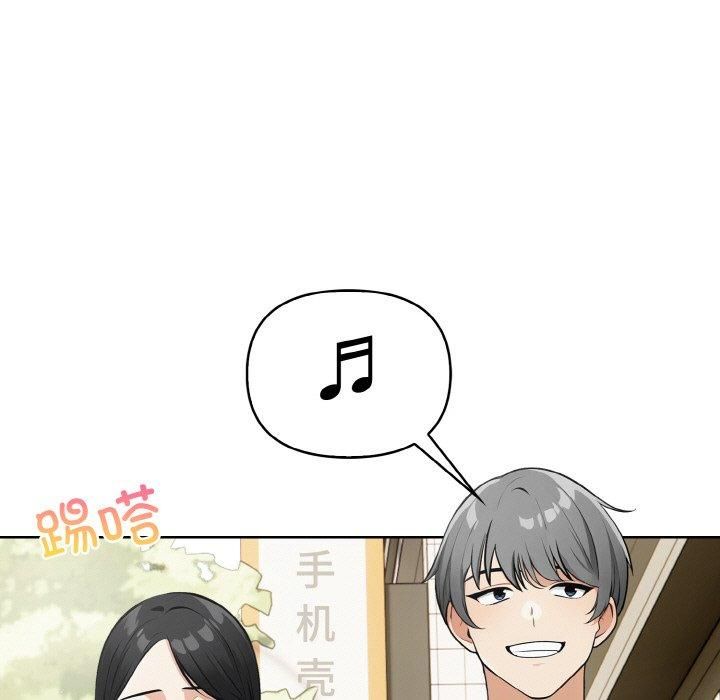 情侣游戏第12话