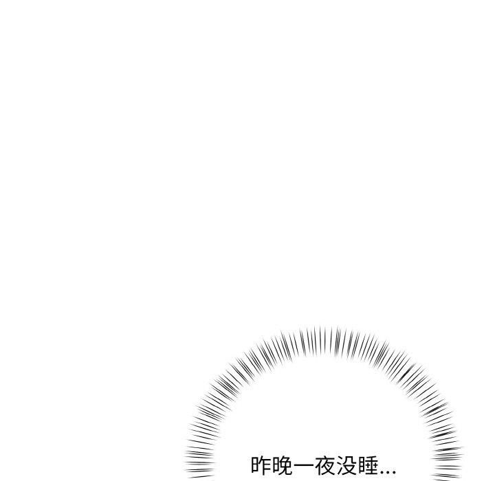 情侣游戏第12话