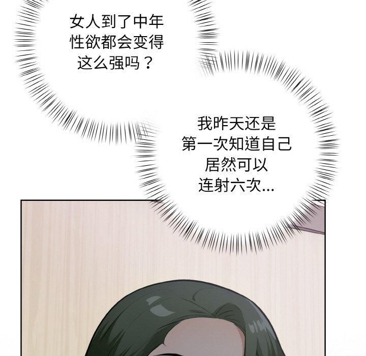 情侣游戏第12话