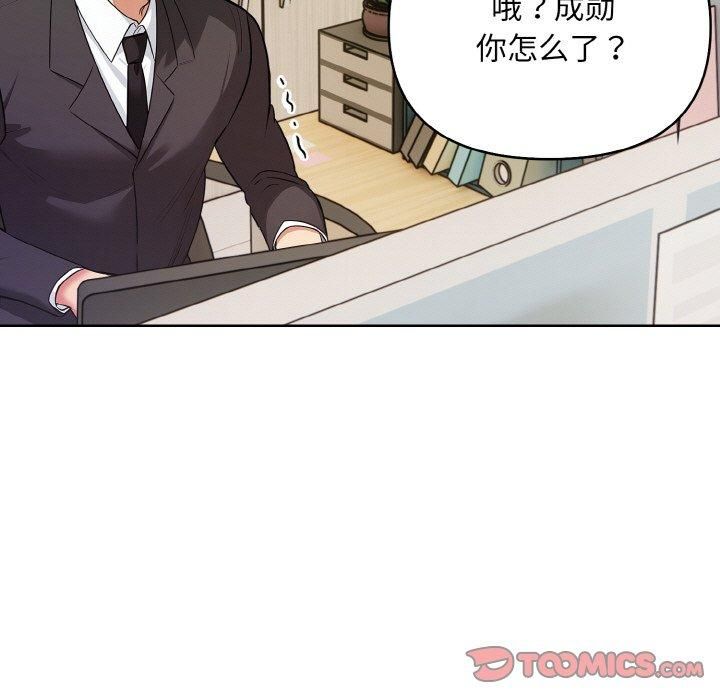 情侣游戏第12话