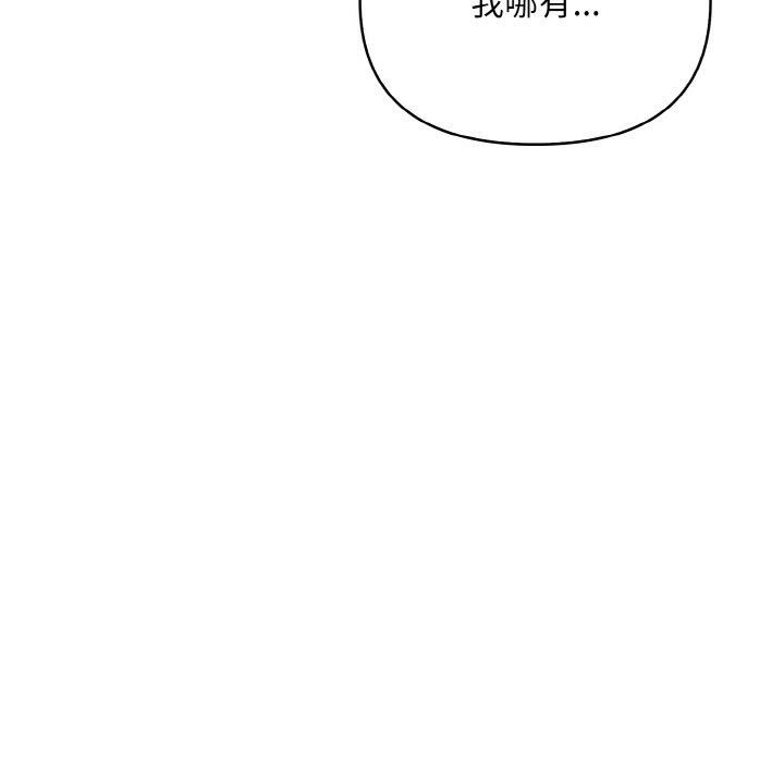 情侣游戏第12话
