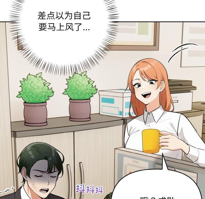 情侣游戏第12话
