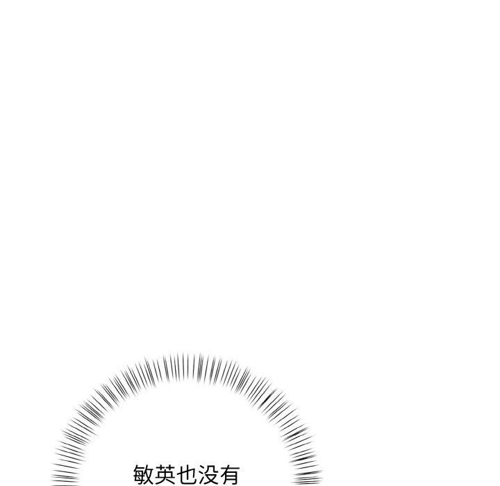 情侣游戏第12话