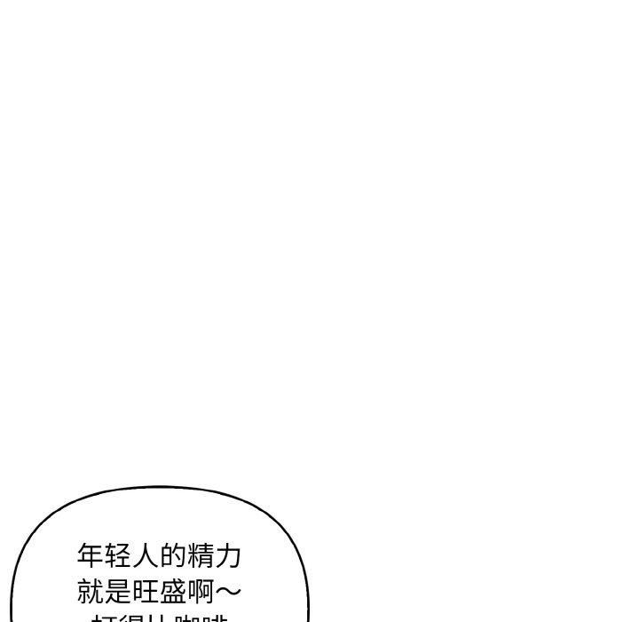 情侣游戏第12话