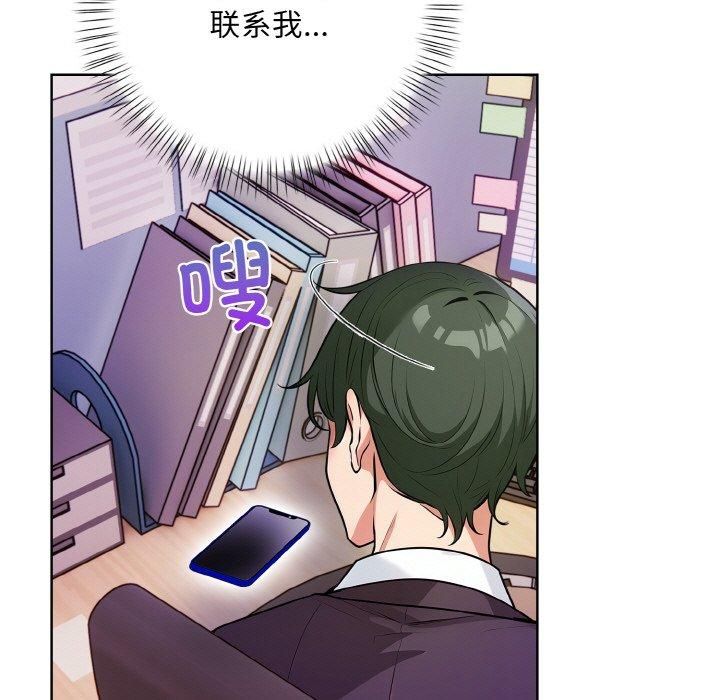 情侣游戏第12话