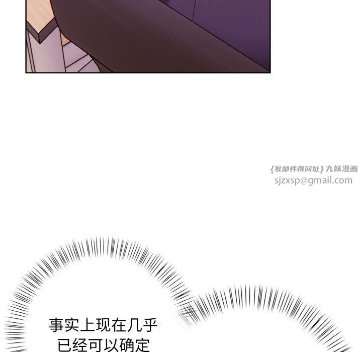 情侣游戏第12话