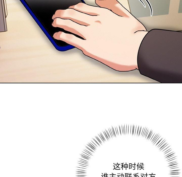 情侣游戏第12话