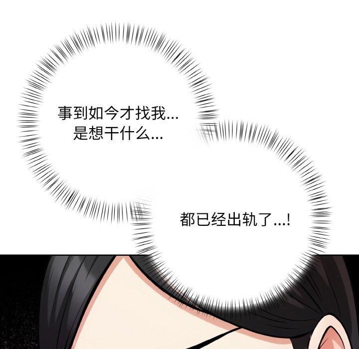 情侣游戏第12话