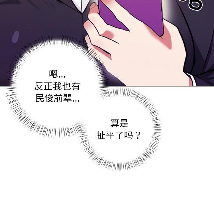 情侣游戏第12话