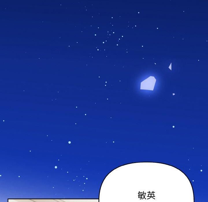 情侣游戏第12话