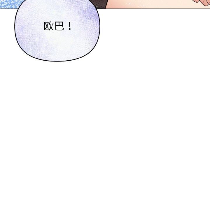 情侣游戏第12话