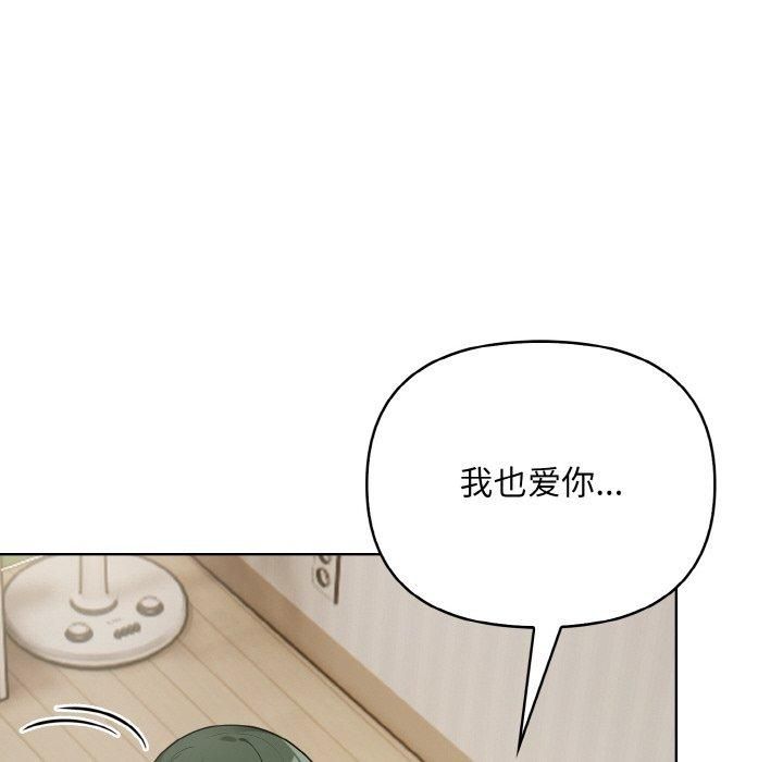 情侣游戏第12话