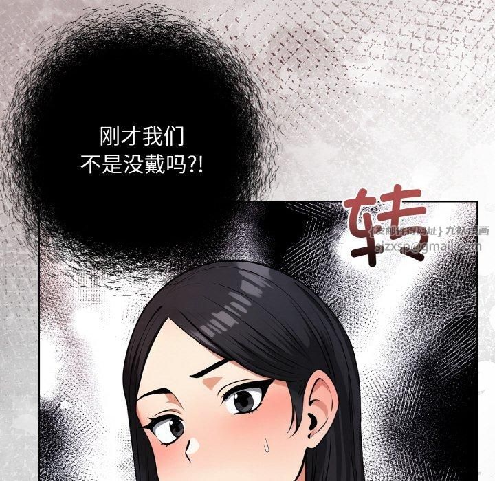 情侣游戏第12话