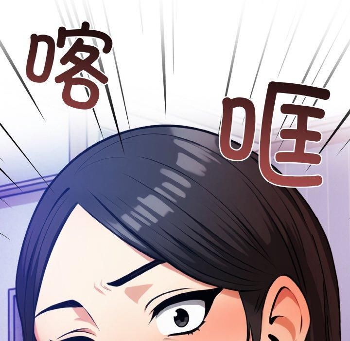 情侣游戏第12话