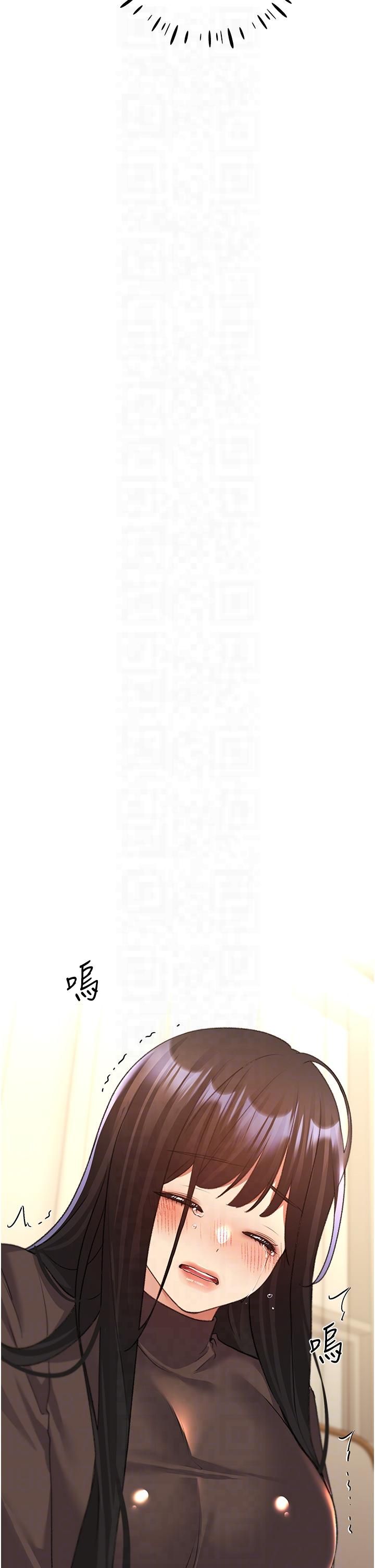 野蛮插画家第61话-我怎么老是在意淫他?