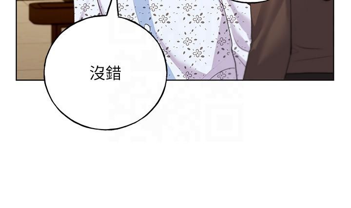 野蛮插画家第61话-我怎么老是在意淫他?