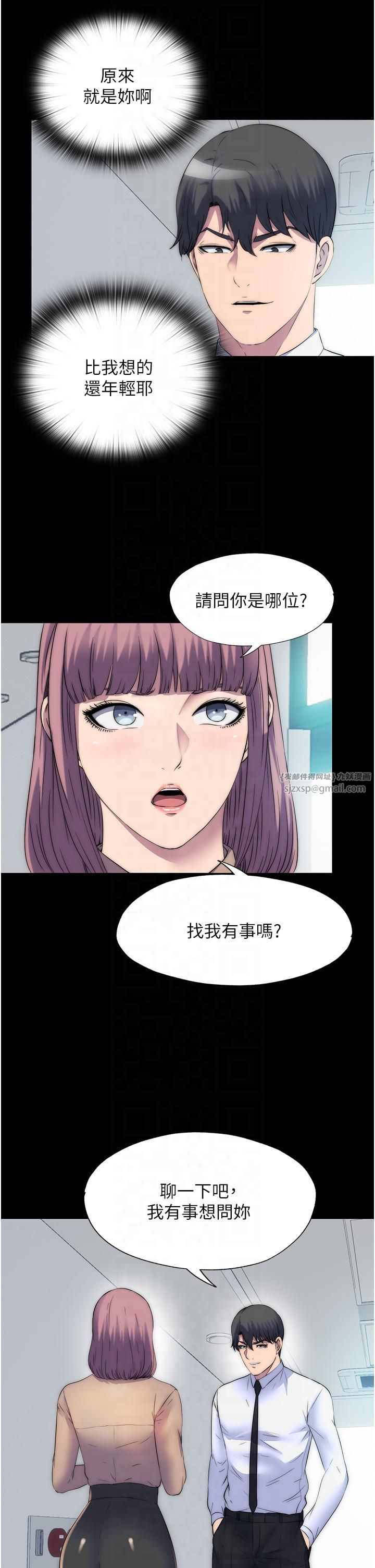 禁錮之慾第60話-乖乖服從我吧