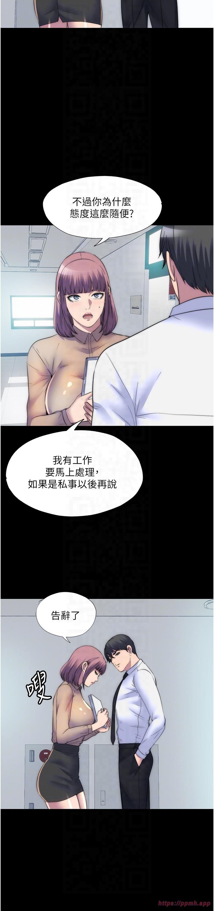 禁锢之慾第60話-乖乖服從我吧