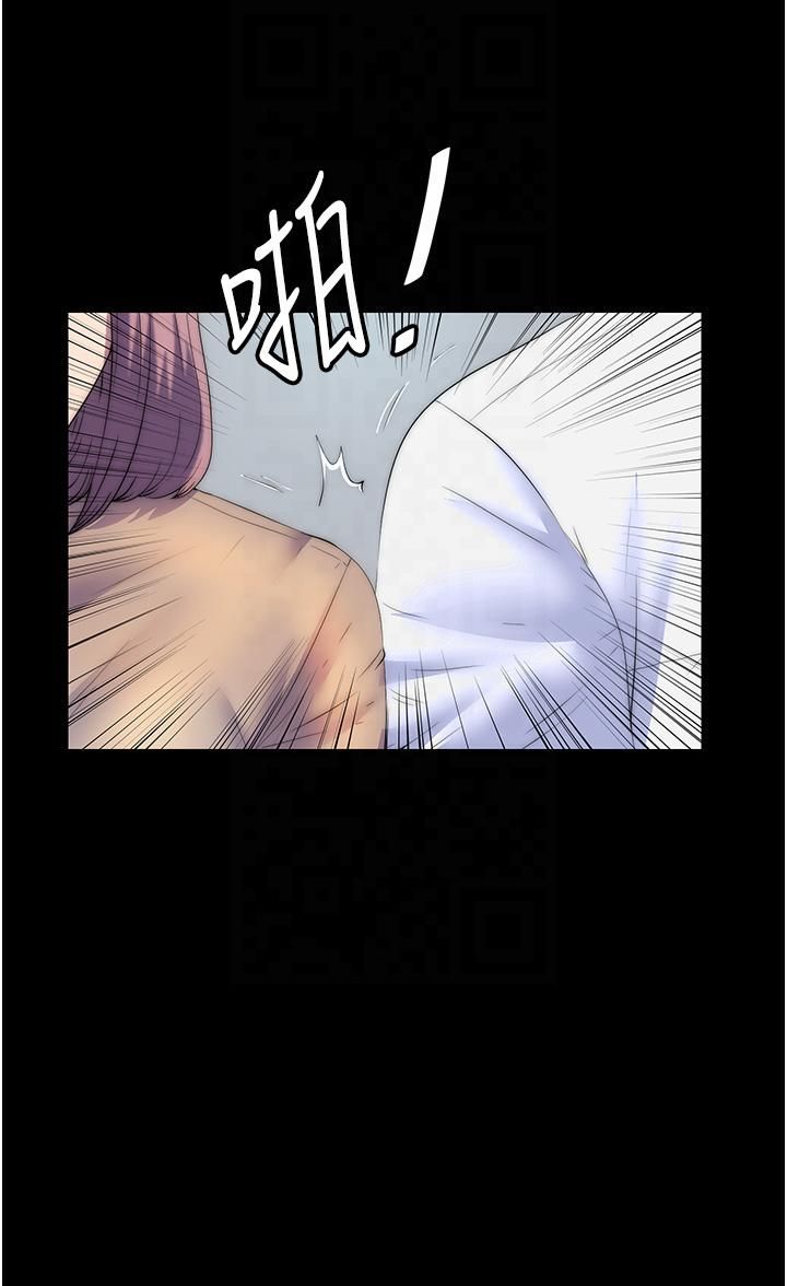 禁锢之慾第60话-乖乖服从我吧
