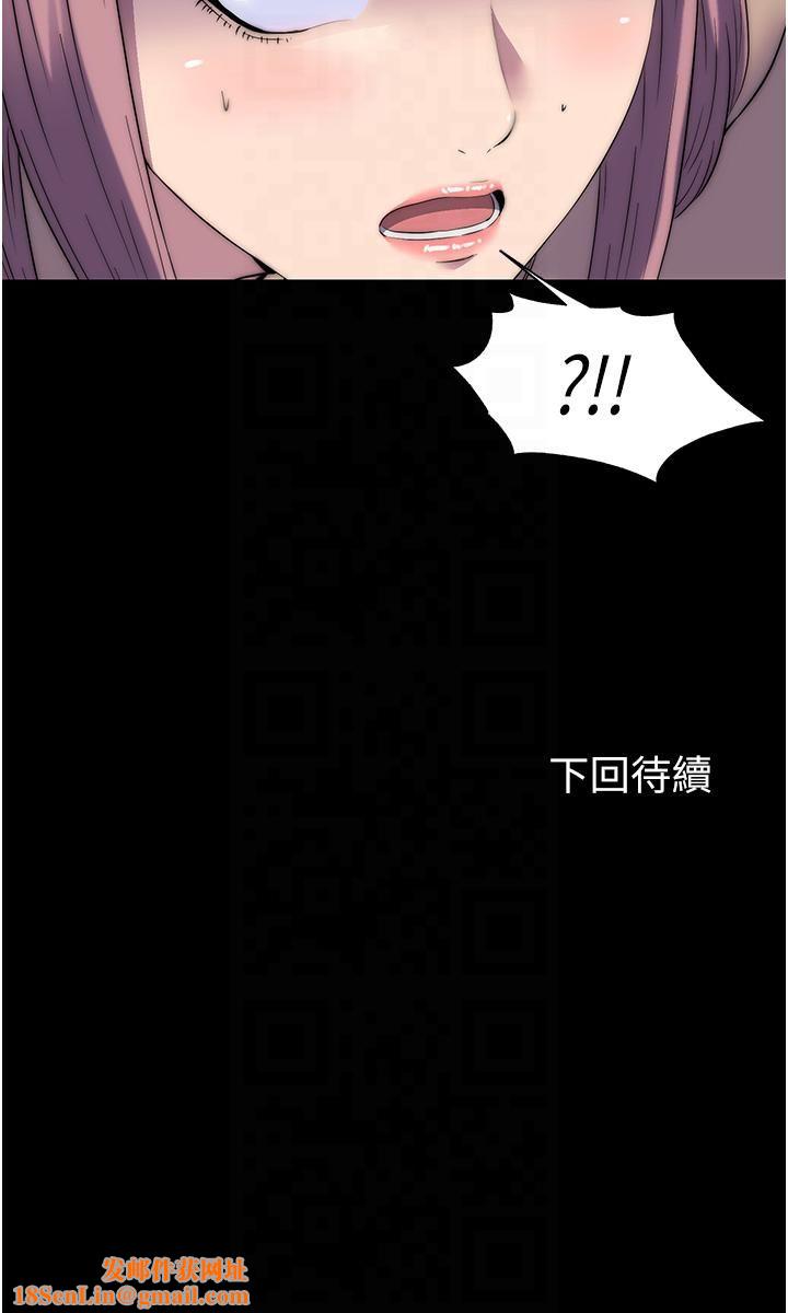 禁锢之慾第60話-乖乖服從我吧