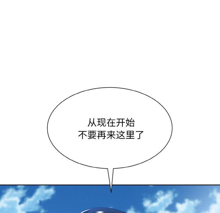 眷恋第50话