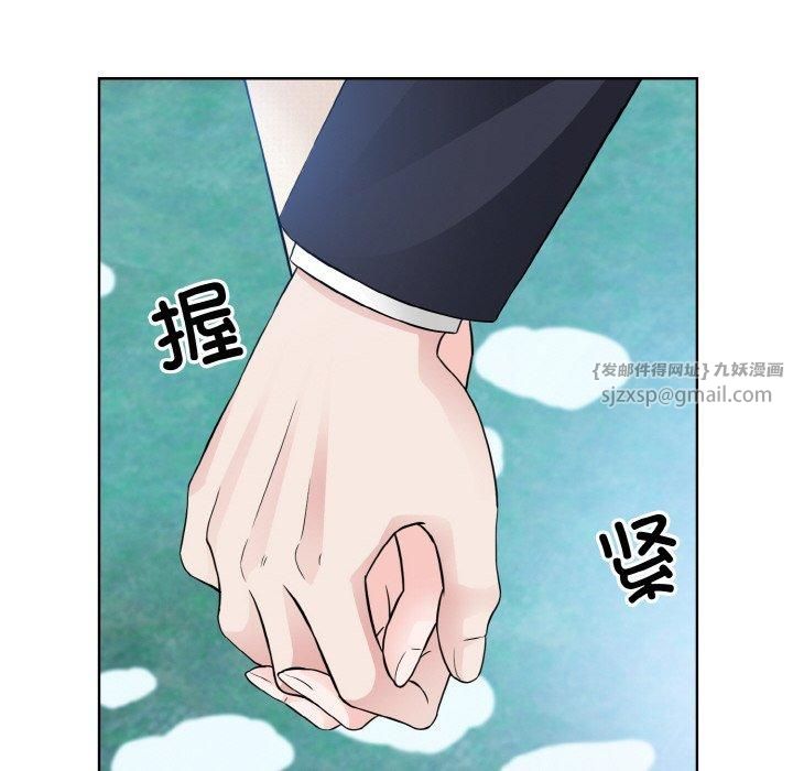 眷恋第50话